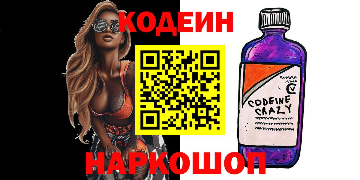 МЕТАМФЕТАМИН  КОКАИН  Иваново  ГЕРОИН  A-PVP СК   Канабис  Гашиш  Меф   Вход с VPN 