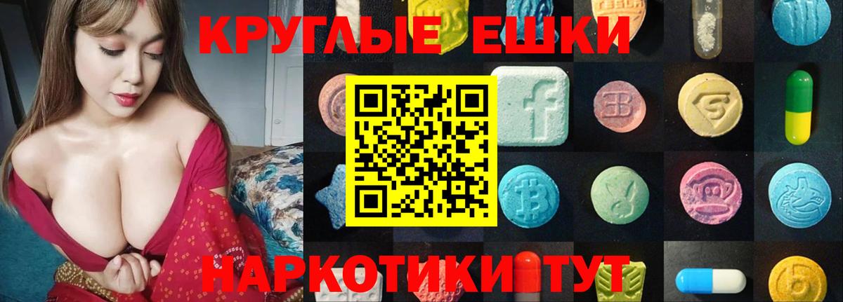 Экстази Cube Иваново