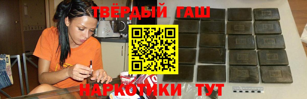 ГАШ Иваново