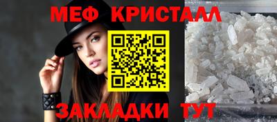 мефедрон мука Кулебаки