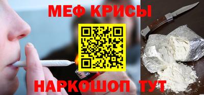 меф VHQ Лесосибирск