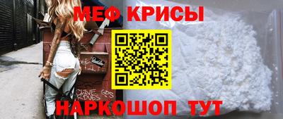 альфа пвп Кунгур