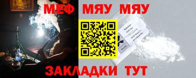 мефедрон мука Кулебаки