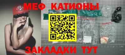 альфа пвп Кунгур