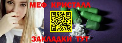 мефедрон мука Кулебаки