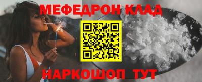 альфа пвп Кунгур