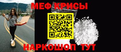 амфетамин Кумертау