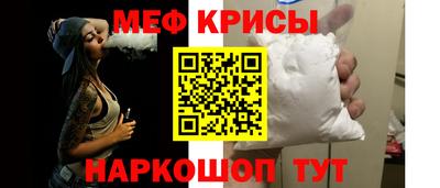 амфетамин Кумертау