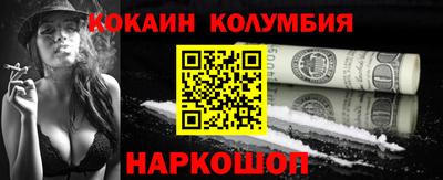мефедрон мука Кулебаки