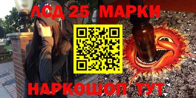 альфа пвп Кунгур