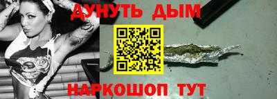 мефедрон мука Кулебаки