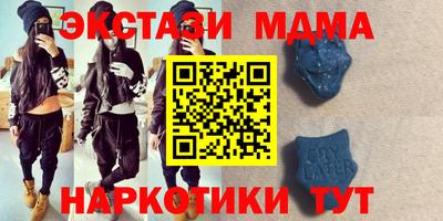 альфа пвп Кунгур