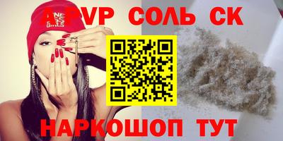 амфетамин Кумертау