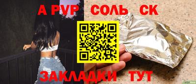 альфа пвп Ликино-Дулёво