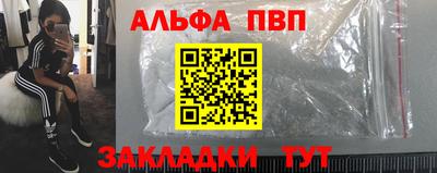 амфетамин Кумертау