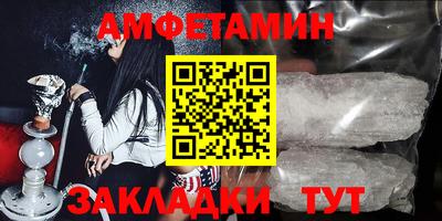МДМА Ливны