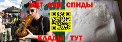 МДМА Ливны