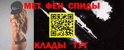 МДМА Ливны