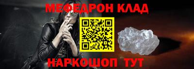 амфетамин Кумертау