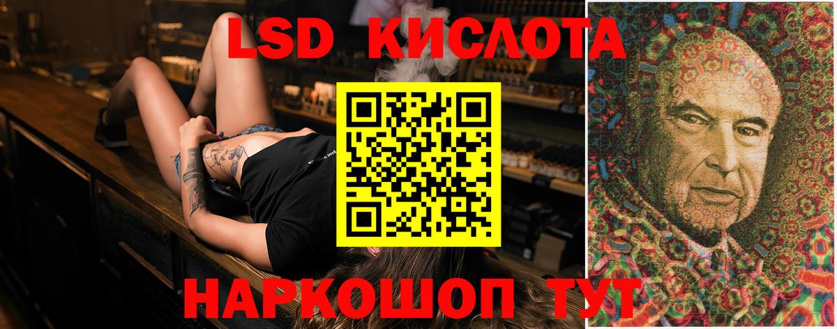 ЛСД экстази ecstasy Иваново