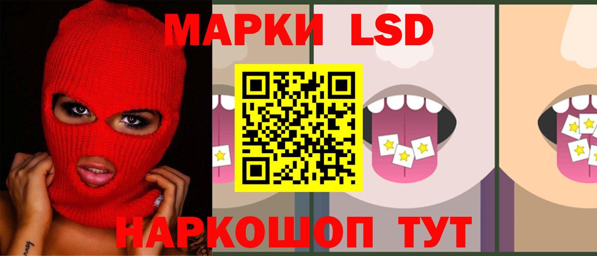 ЛСД экстази ecstasy  ЛСД экстази ecstasy  Иваново  Вход с VPN 