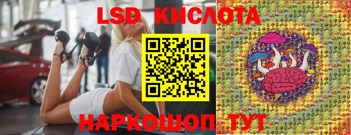 Марки NBOMe 1,5мг  сколько стоит  Иваново  Вход с VPN 