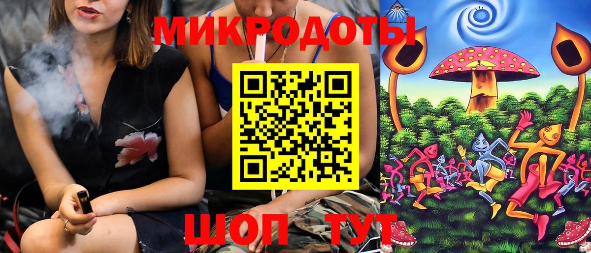 Иваново  Галлюциногенные грибы Psilocybe  сколько стоит  Вход с VPN 