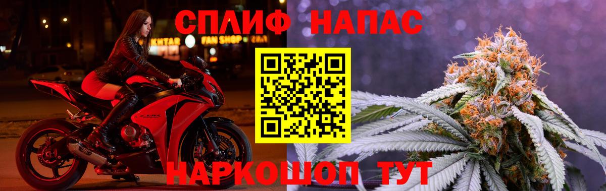 Бошки Шишки индика Иваново